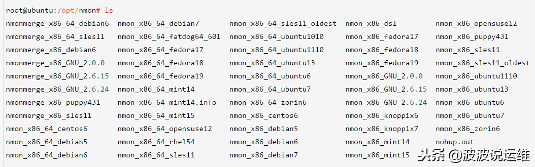 通過nmon來實(shí)時監(jiān)控服務(wù)器性能