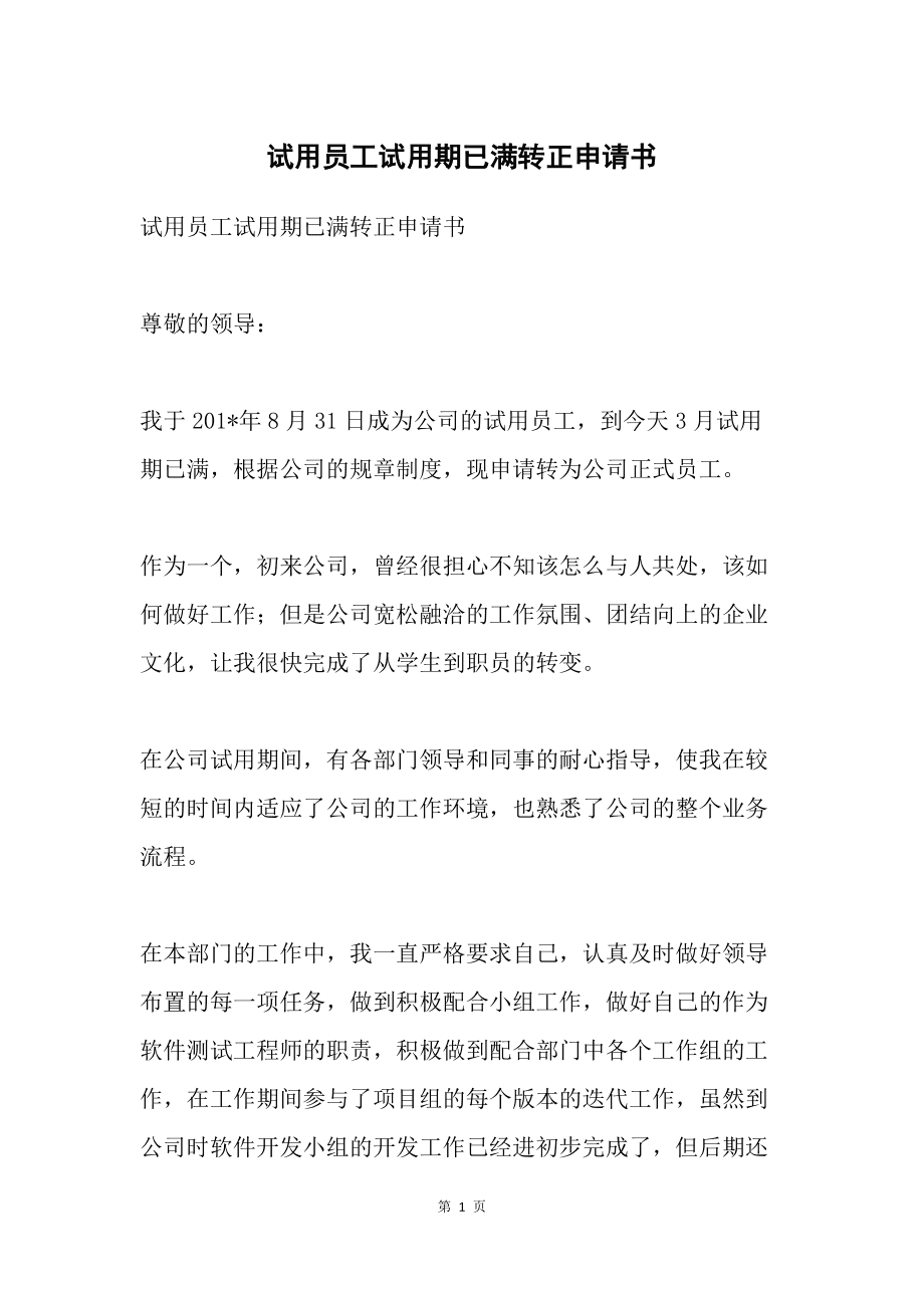 it技術(shù)論壇_it項(xiàng)目技術(shù)方案_it技術(shù)員