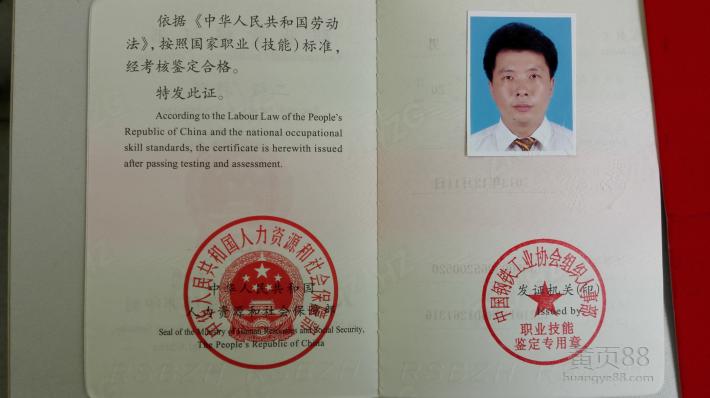 緊急救助員實用應(yīng)急技術(shù)_it技術(shù)員_典型呼叫中心的的技術(shù)組成及座席員的典型工作方式