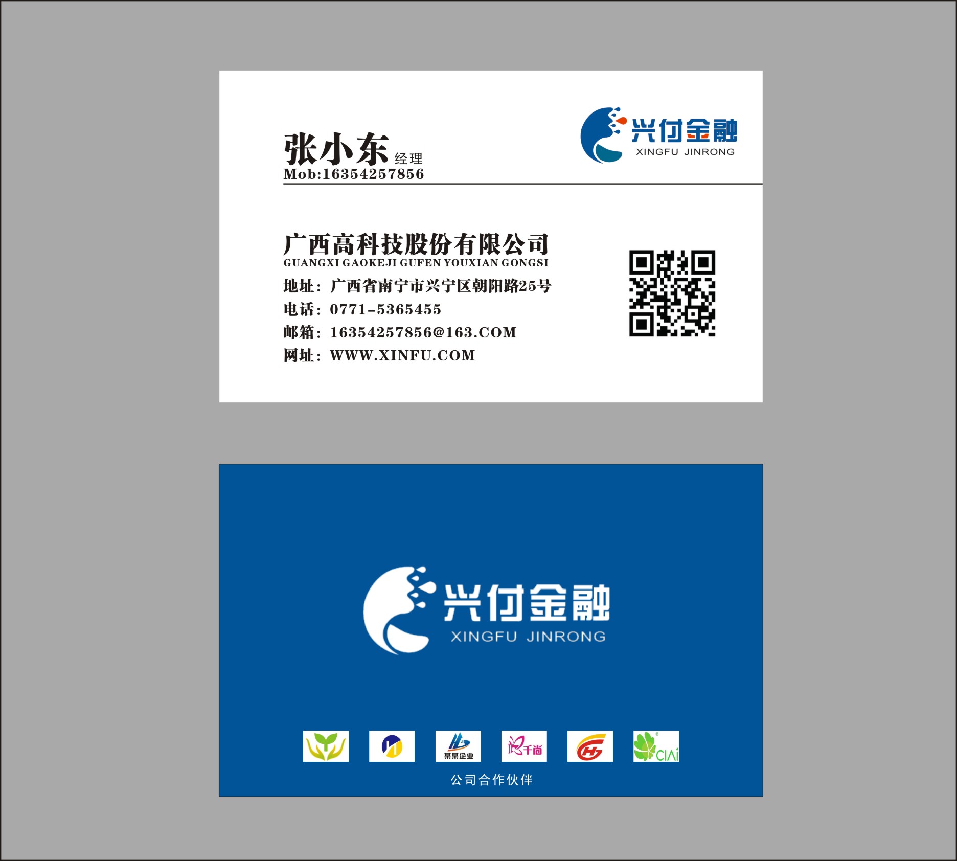 it外包_天津it外包網絡維護_it外包