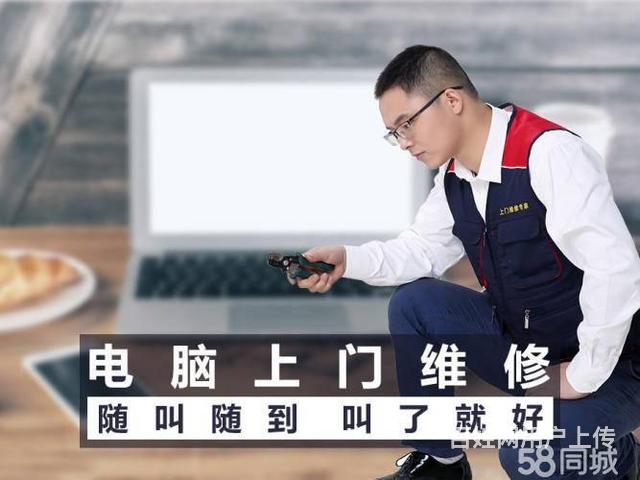 武漢復印機維修招聘_汽車電腦板維修 電腦基礎維修_武漢電腦維修