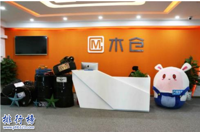 　　導語：如今全球網絡技術發達，互聯網已經普及到生活的方方面面。根據武漢各大互聯網公司規模實力以及網友好評數據排行榜123網小編為大家盤點了武漢十大互聯網公司簡介，一起來看看哪些公司上榜了。  　　武漢十大互聯網公司  　　1.斗魚TV  　　2.卷皮網  　　3.百納信息  　　4.寧美國度  　　5.航班管家  　　6.木倉科技  　　7.悅然心動  　　8.極驗驗證  　　9.優品財富  　　10.微派  　　十、微派桌游助手  　　地址：地址：光谷國際企業中心文韜樓B座201  　　微派屬于武漢微派網絡科技有限公司旗下品牌成立于2013年是一個年輕的移動互聯網游戲團隊，公司的成員擁有多年一線互聯網公司工作經驗2013年開發了桌游助手，2016年微信公眾號用戶已經突破800萬其中最知名的小游戲是貪吃蛇大作戰用戶app下載量排名第一總用戶1億多人。  　　九、優品財富  　　地址：武漢光谷金融港A1棟17樓  　　優品財富管理有限公司成立于2011年是武漢已經金融科技公司，以數據和金融科技為核心推出了優品財富網、股票通app滿足客戶看新聞、找投資、做交易等多項需求為每一位投資者提供專業一站式的投資服務。  　　八、極驗驗證  　　地址：武漢市東湖開發區大學園路武漢大學科技園內興業樓2單元2樓204室-020號  　　極驗驗證屬于武漢極意網絡科技有限公司旗下互聯網品牌公司成立于2012年是一家互聯網安全驗證的公司，解決驗證不安全以及用戶識別困難的問題保障網站的使用安全讓用戶使用更加方便。  　　七、悅然心動  　　地址：武漢市東湖新技術開發區光谷創業街7棟4樓  　　武漢悅然心動網絡科技股份有限公司成立于2012年是一家專業的互聯網科技公司，由騰訊創始人李青投資創立公司主要經營業務有社交工具的開發和運營目前已經推出40多種產品，2016年上市被摩登大道并購成為實力強大的互聯網公司。  　　六、木倉科技  　　地址：光谷軟件園C6座402  　　武漢木倉科技屬于北京木倉科技有限公司旗下的互聯網品牌公司，成立于2011年主要是汽車移動互聯網領域，整個團隊是一個年輕充滿激情的團隊，之前在百度、騰訊、谷歌等知名企業工作的優秀人才，在武漢十大互聯網公司排名第六。  　　五、航班管家  　　航班管家屬于北京活力世紀科技旗下的分公司，是國內互聯網創新企業主要是從事客戶端軟件開發以及運營的公司，為客戶提供各種實用的需求其中包括航班管家、高鐵管家等互聯網平臺武漢分部地址位于武昌區中北路31號楚河漢街工行知音大廈19F。  　　四、寧美國度  　　地址：武漢市武昌區廣埠屯廣八路天寶嘉苑c座3樓  　　武漢寧美國度科技有限公司的是一家高性價比的集成電腦公司，根據客戶的實用需求滿足客戶的方案的同時對一些部件進行優化，不斷的整合創新成為消費者喜歡的DIY整機，在武漢十大互聯網公司中穩居DIY電腦行業第一獲得廣大市民的贊譽。  　　三、百納信息  　　武漢百納信息技術有限公司成立于2010年已經有7年多的時間已經在美國、東京、北京等多個城市開設有分公司，在武漢十大互聯網公司中是唯一一家從事互聯網平臺產品開發的公司，在整個行業有很高的知名度和信譽。  　　二、卷皮網  　　卷皮網屬于武漢奇米網絡科技有限公司旗下的一個電子商務平臺網站，成立于2010年主要是為客戶提供平價商品消費的購物體驗2012年推出手機app客戶可下載在手機上購買產品，總部地址位于武漢市東湖新技術開發區軟件園東路1號軟件產業4.1期B4棟15層01室。  　　一、斗魚TV  　　斗魚TV這個互聯網公司相信大家并不陌生屬于武漢斗魚網絡科技有限公司旗下的一個彈幕式直播分享網站，主要是給用戶提供視頻直播和比賽直播的服務，另外還有體育、綜藝、戶外等多個直播平臺，總部地址位于武漢東湖開發區軟件園東路1號軟件產業4.1期B1棟11樓。  　　結語：以上就是排行榜123網小編為大家盤點的武漢十大互聯網公司，這些互聯網公司憑借自己多年的經驗不斷創新成為武漢知名的互聯網公司。