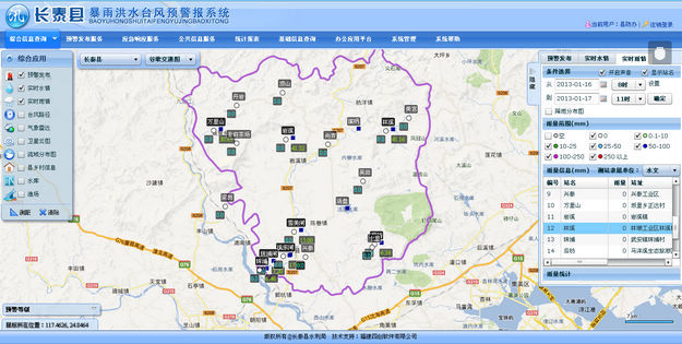 武漢監控安裝_自己安裝監控怎么安裝_北京監控安裝安裝