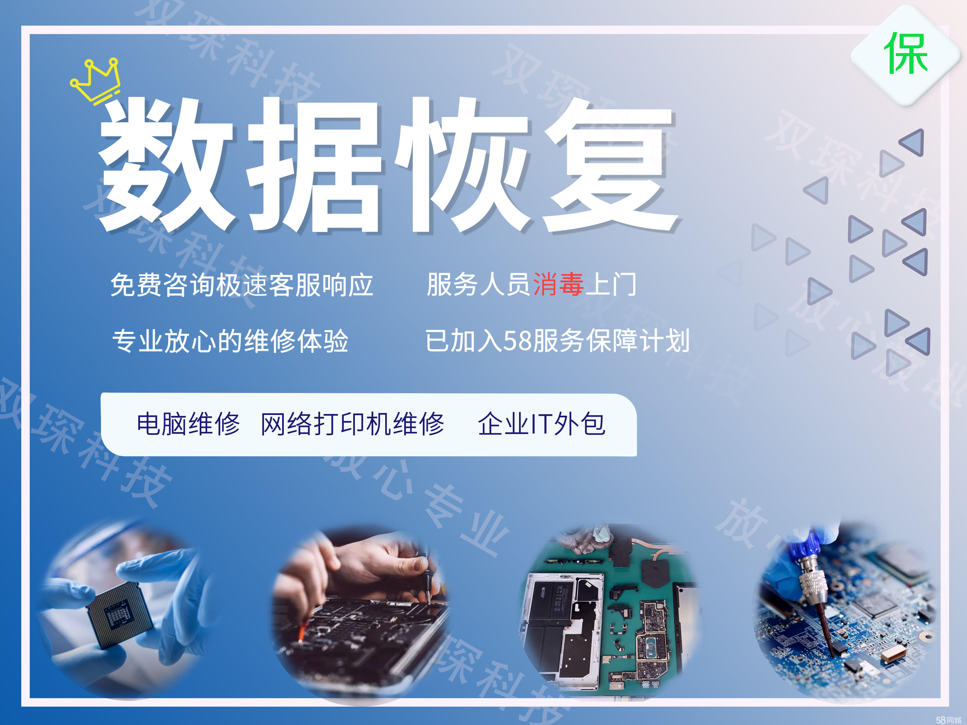 移動硬盤格式化后數據還能恢復嗎_武漢數據恢復_硬盤壞了數據能恢復嗎