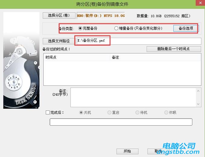 sd數據如何恢復_武漢數據恢復_恢復手機數據的軟件