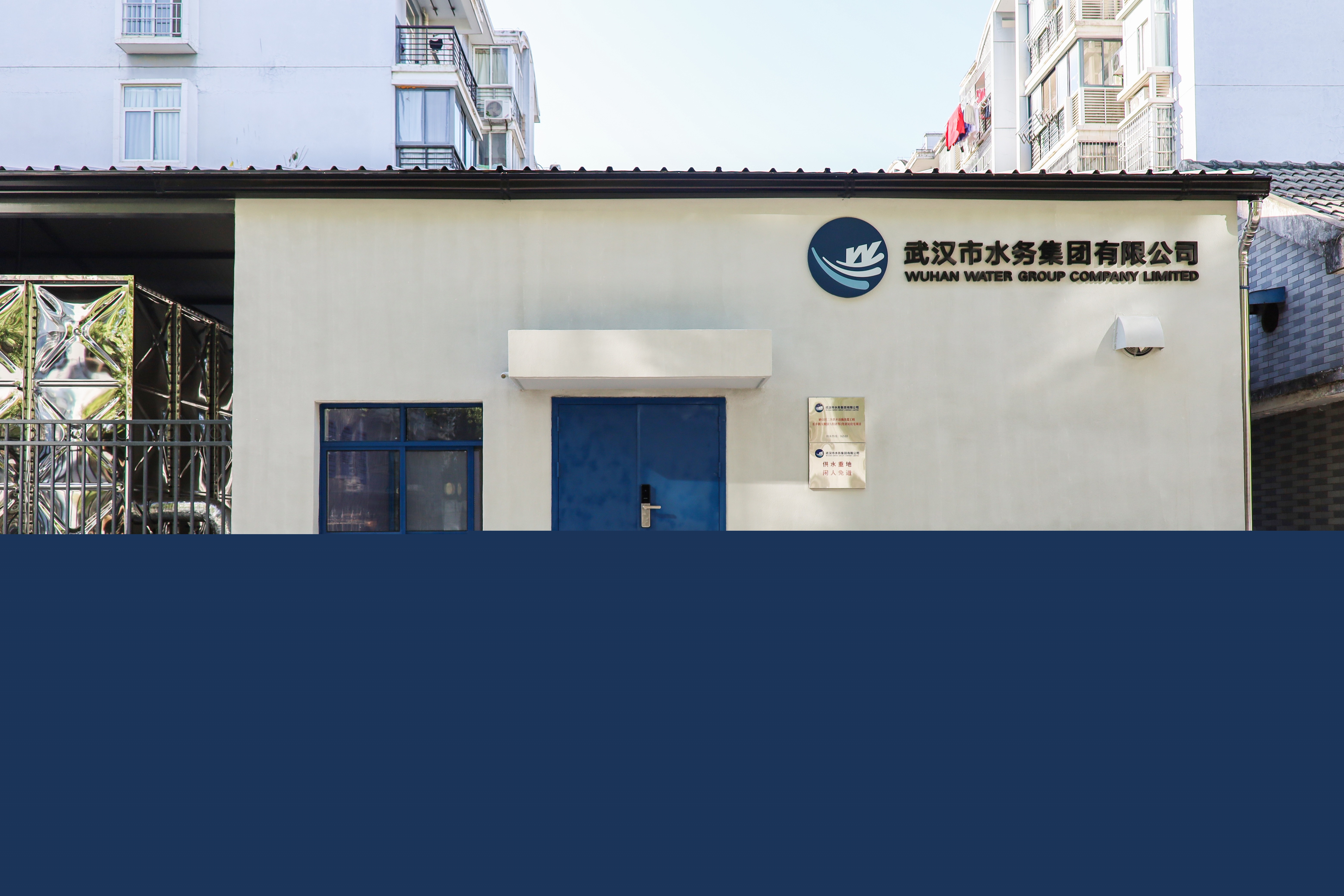 47萬戶160萬人受益！武漢市中心城區(qū)第一輪居民住宅二次供水設施改造圓滿收官