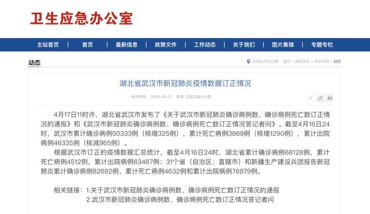 武漢數(shù)據(jù)恢復_恢復手機數(shù)據(jù)的軟件_硬盤壞了數(shù)據(jù)還能恢復嗎