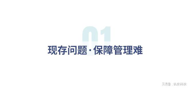 運維服務口號大全_服務器運維_運維服務