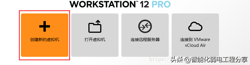 運(yùn)維工程師必會Linux從0到1:安裝Linux操作系統(tǒng)及搭建服務(wù)器平臺