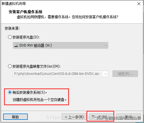 運(yùn)維工程師必會Linux從0到1:安裝Linux操作系統(tǒng)及搭建服務(wù)器平臺