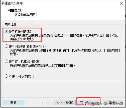 運(yùn)維工程師必會Linux從0到1:安裝Linux操作系統(tǒng)及搭建服務(wù)器平臺
