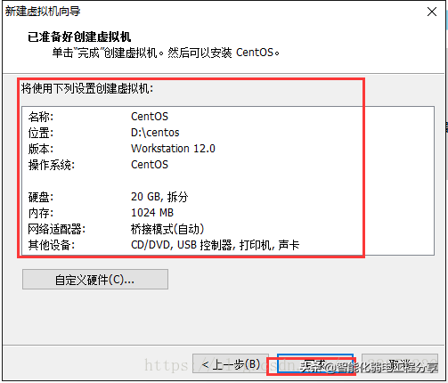 運(yùn)維工程師必會Linux從0到1:安裝Linux操作系統(tǒng)及搭建服務(wù)器平臺