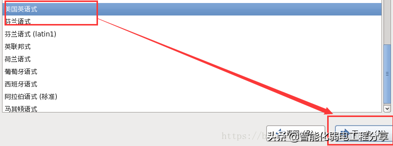 運(yùn)維工程師必會Linux從0到1:安裝Linux操作系統(tǒng)及搭建服務(wù)器平臺