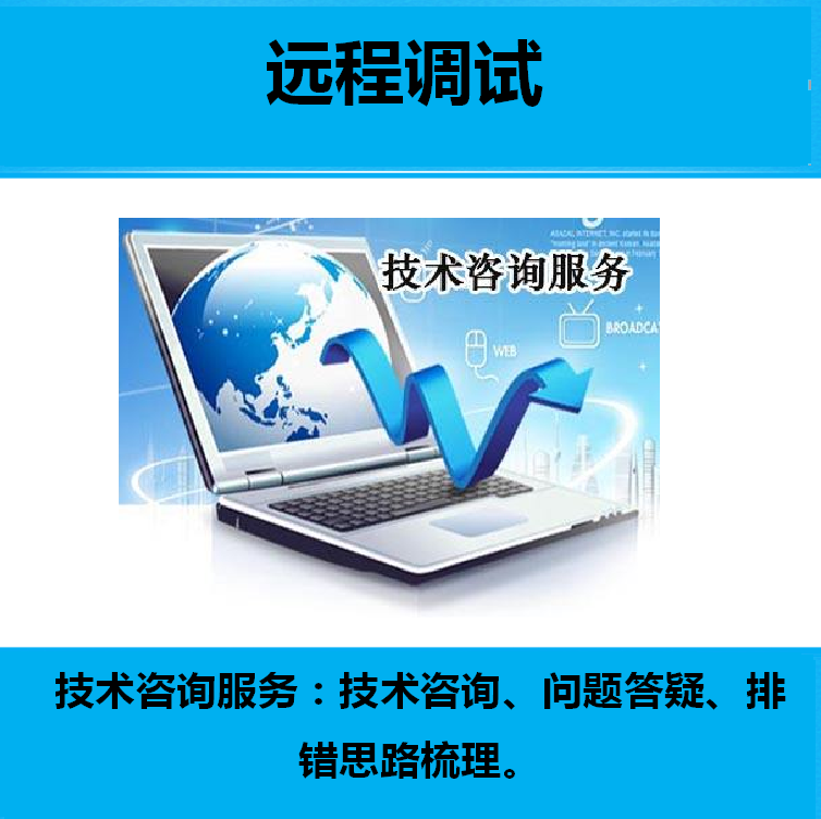 青島it外包_it外包_北京it外包服務(wù)公司選北京信誠xcitbm便宜