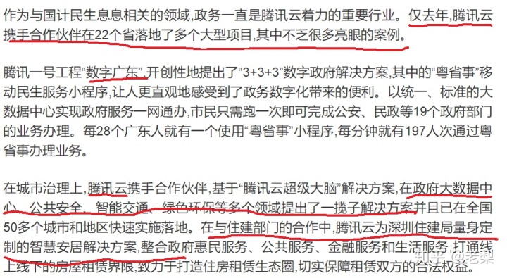 接公司外包團隊公司_pc外包公司_雁聯公司是外包公司呢