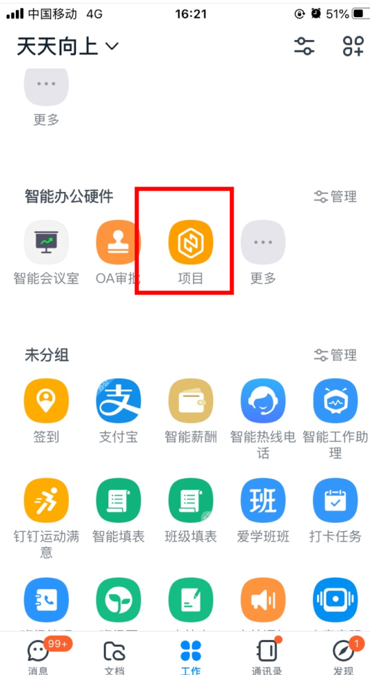 it服務項目經理證書_it服務_it服務管理體系