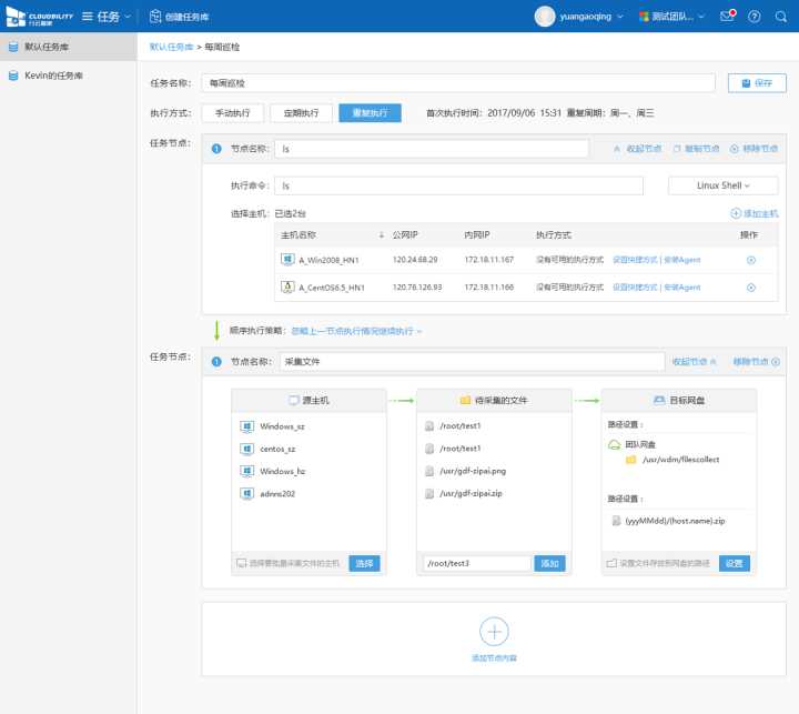 it運(yùn)維管理_中國(guó)it運(yùn)維管理行業(yè)經(jīng)營(yíng)模式研究與投資預(yù)測(cè)分析報(bào)告_it運(yùn)維技術(shù)