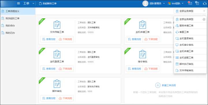 it運(yùn)維技術(shù)_中國(guó)it運(yùn)維管理行業(yè)經(jīng)營(yíng)模式研究與投資預(yù)測(cè)分析報(bào)告_it運(yùn)維管理