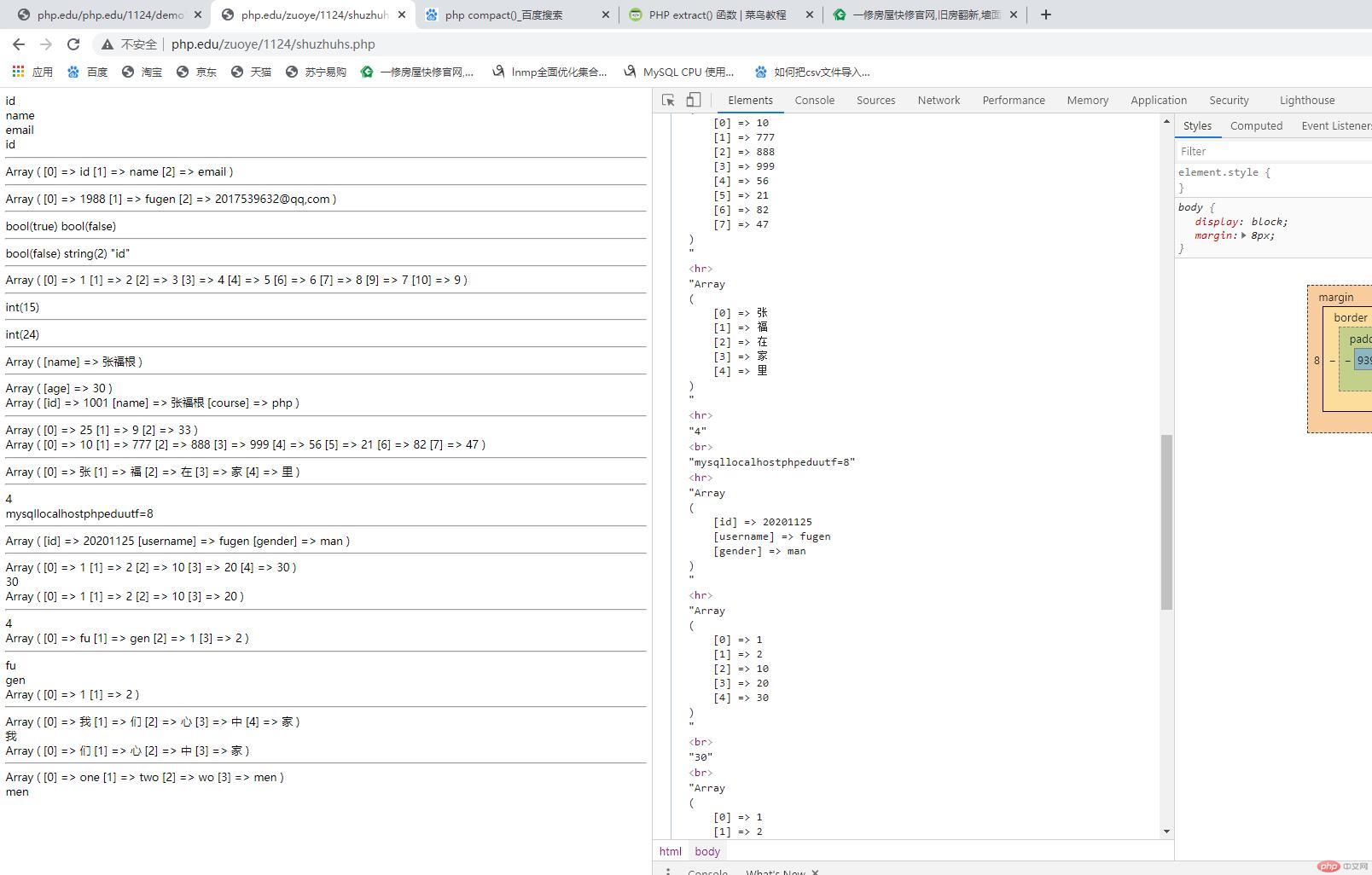 it運維_it運維管理_it運維