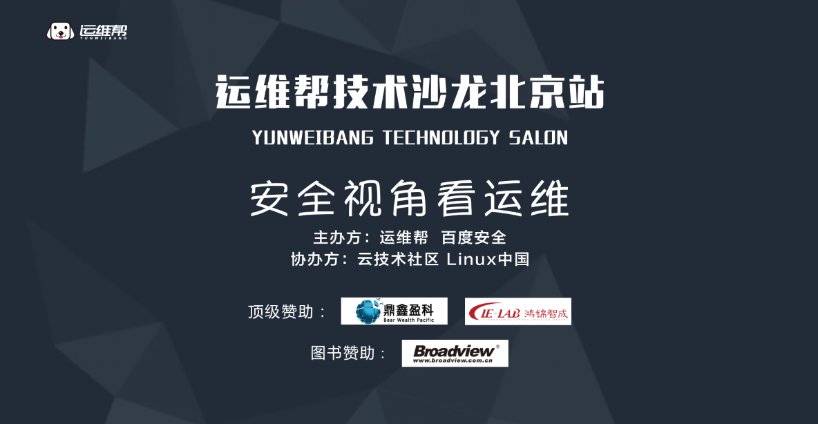 it運維管理系統(tǒng)_it運維_it運維是it行業(yè)底層