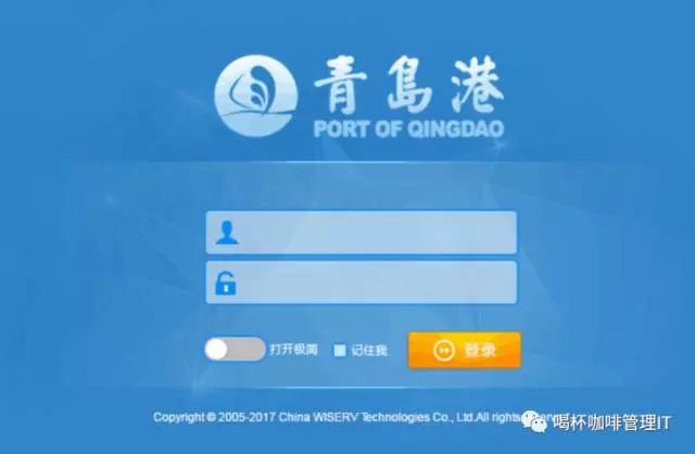 組織級運維服務目錄_it運維服務管理體系_服務器運維