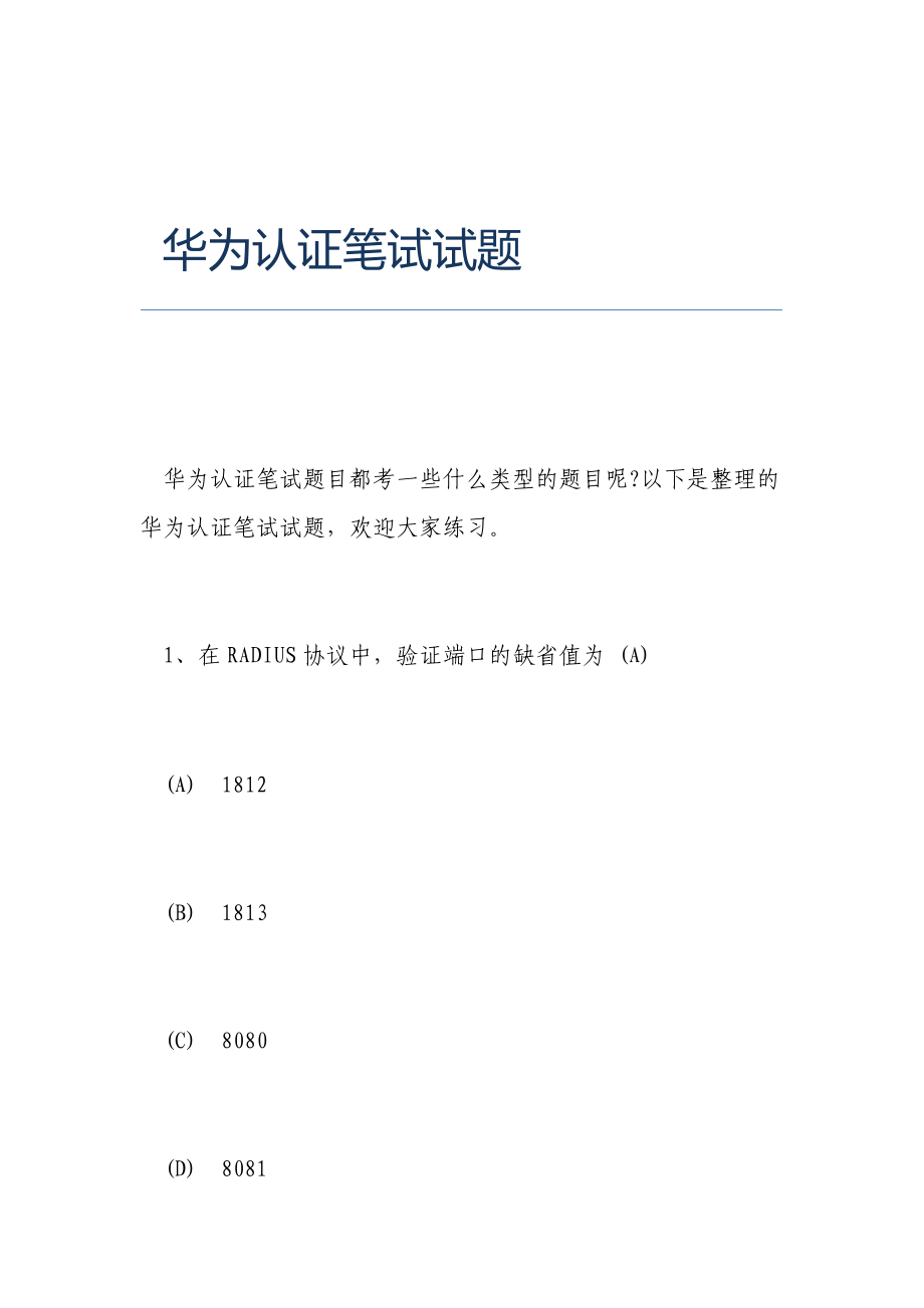 百度外包和阿里外包_離岸外包與外包_pc外包