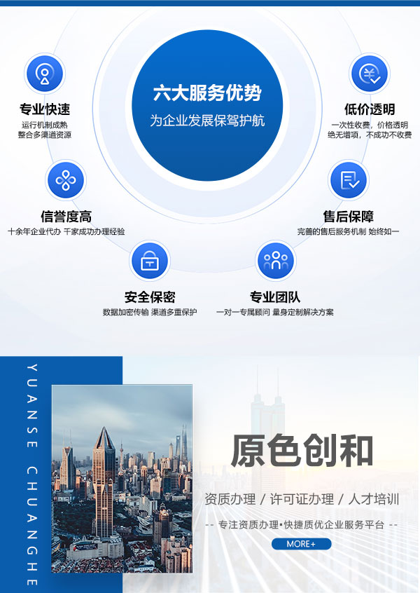 it外包服務_北京it外包公司有哪些_it外包服務合同