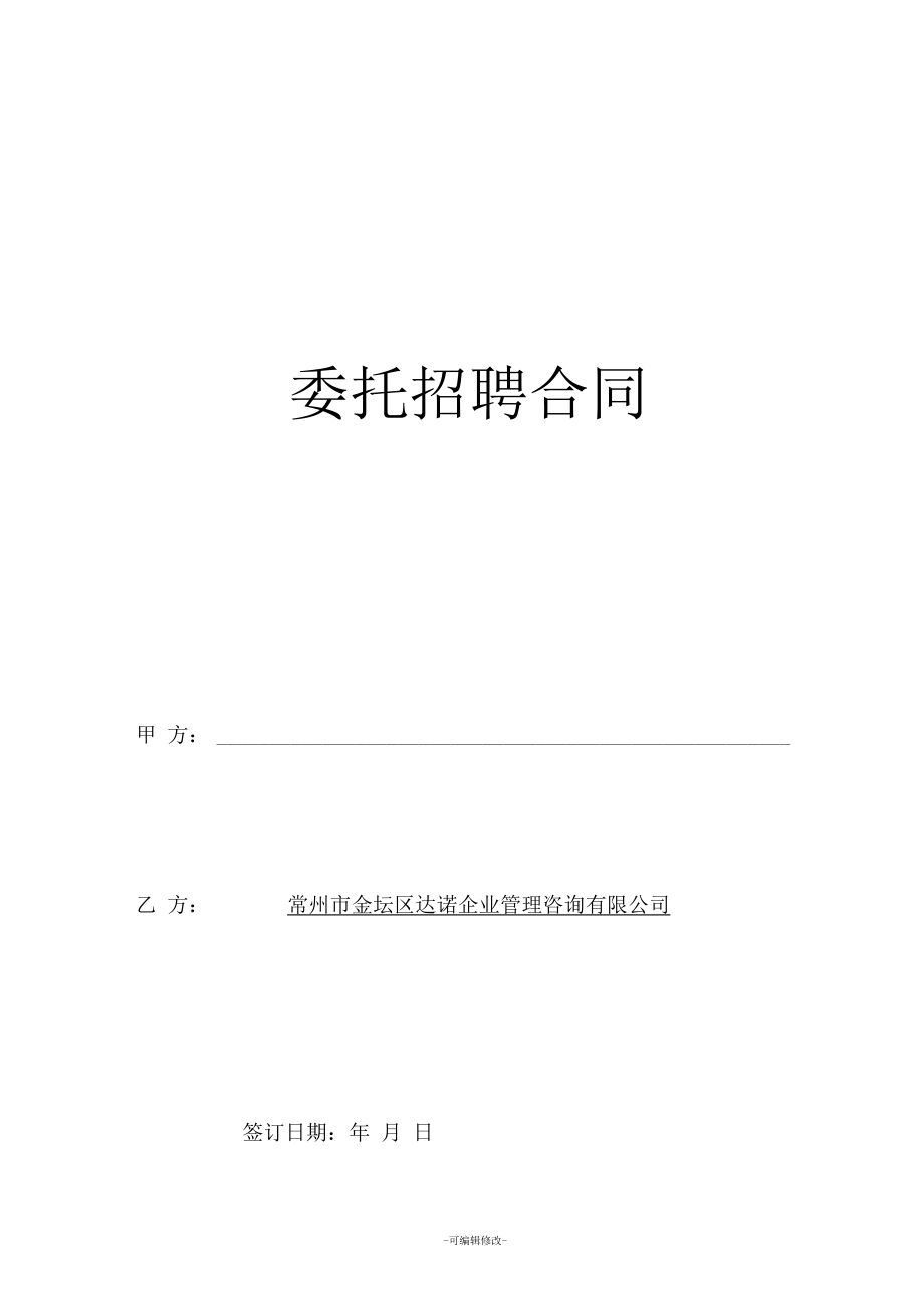 鄭州it外包_it外包_it外包服務公司