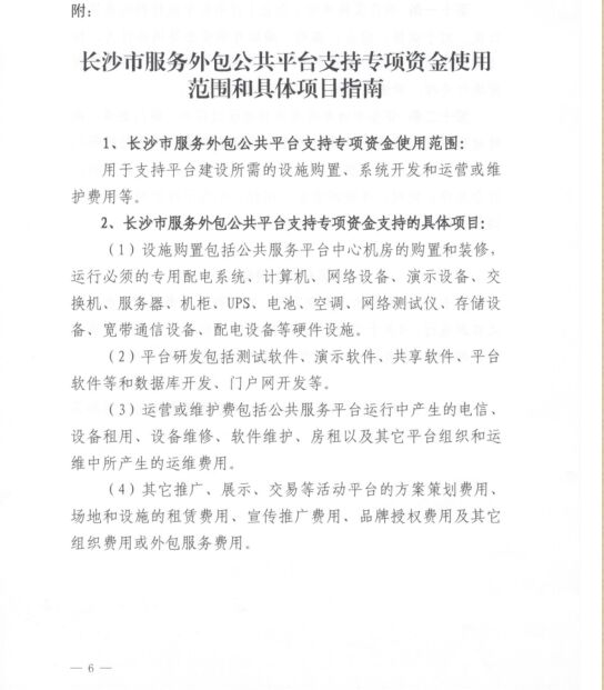 阿里外包運(yùn)維_服務(wù)器運(yùn)維外包_弱電運(yùn)維外包