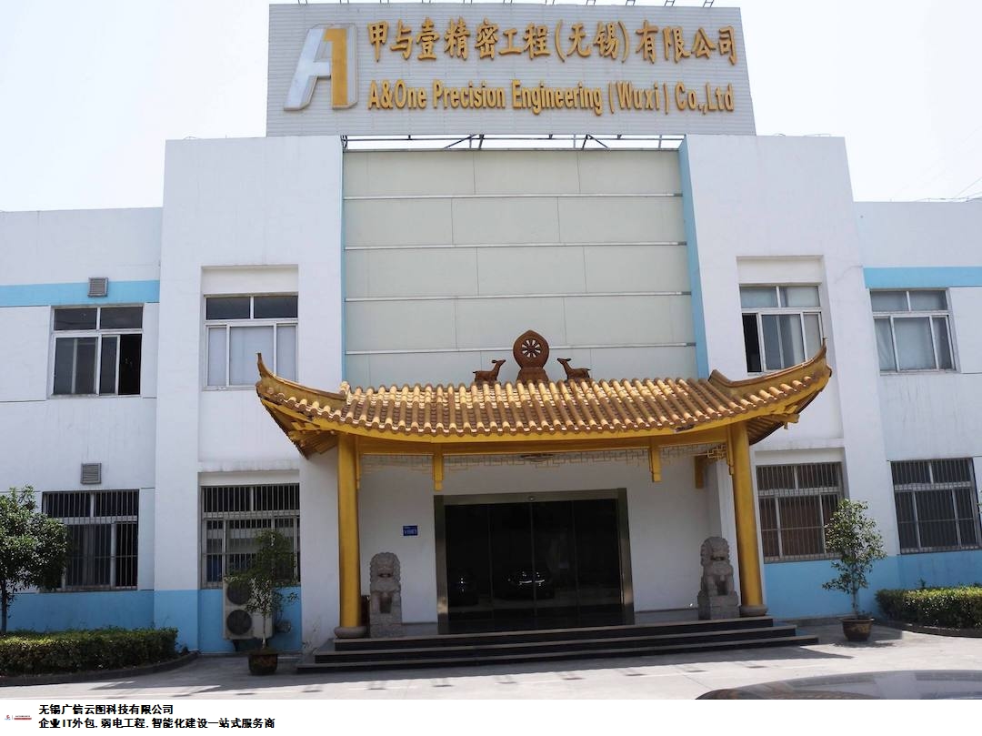 公司IT外包值得信賴,IT外包