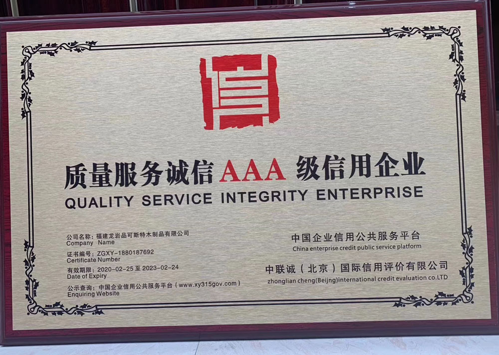 it服務合同范本_it服務_it服務 圖標