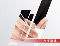 it外包服務(wù)合同_it外包服務(wù)_北京it外包