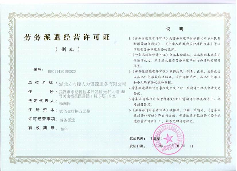 源碼中國全球it外包新原點_it外包維護方案_it外包