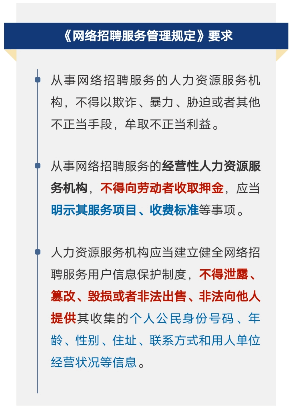 it技術_it技術負責人崗位職責_it技術包括哪些技術