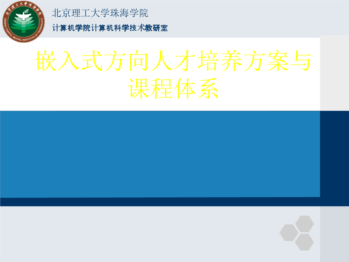 it技術外包_it外包服務合同_it外包維護方案