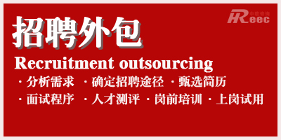 it外包市場分析及營銷模式探討_it服務外包_it外包服務公司