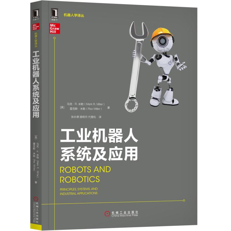 華勝天成中國it服務峰會_it服務機房_it服務