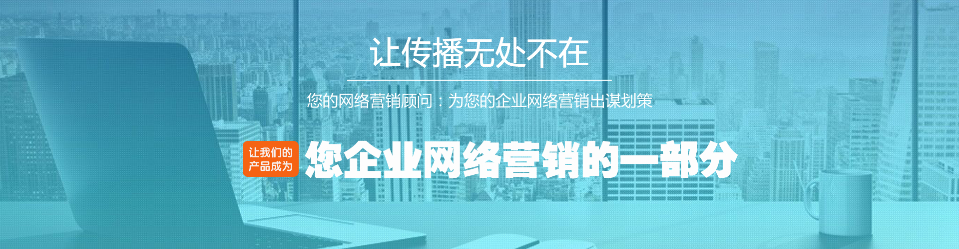 公司外包公司_河南網站外包公司_pc外包公司