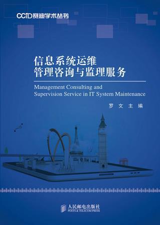 青島it外包運維服務_pc運維外包_外包公司it運維職位嗎?