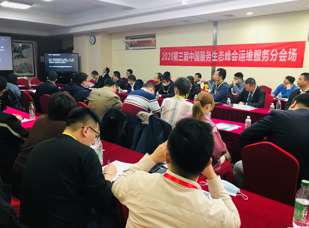 pc運(yùn)維外包_it運(yùn)維外包公司_服務(wù)器運(yùn)維外包