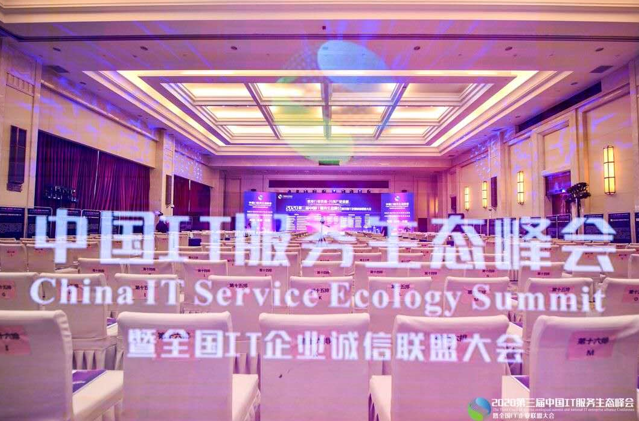 pc運(yùn)維外包_服務(wù)器運(yùn)維外包_it運(yùn)維外包公司