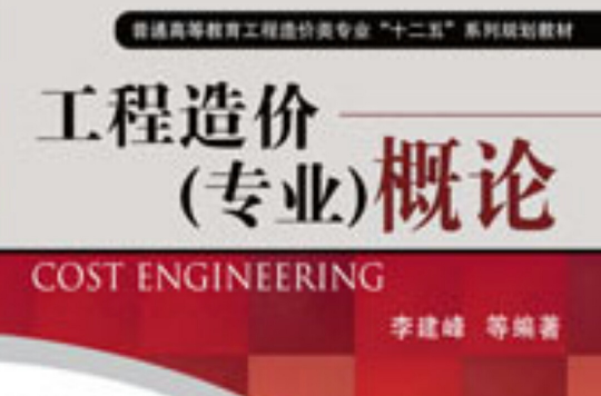 it工程師_it培訓(xùn)師招聘_工程機(jī)械維修師