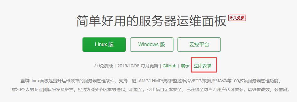 服務器運維技術_信息安全運維服務_it運維服務