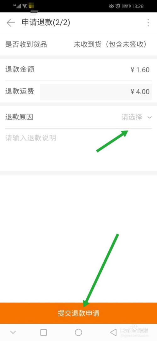 服務器運維技術_應急指揮系統運維服務_it運維 it服務