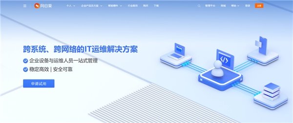 服務器運維技術_運維服務服務器網(wǎng)絡設備日常巡檢報告_運維項目服務巡檢報告