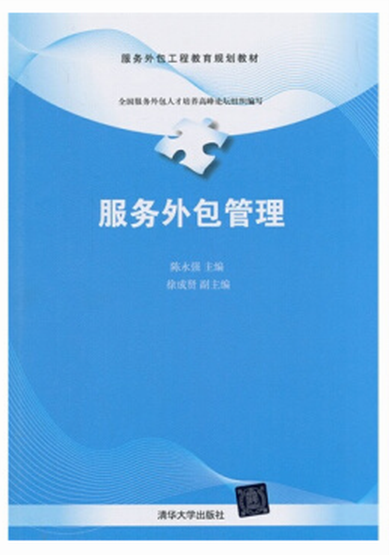 it維護(hù)外包_it外包服務(wù)合同模板.企業(yè)it服務(wù)合同_it技能外包