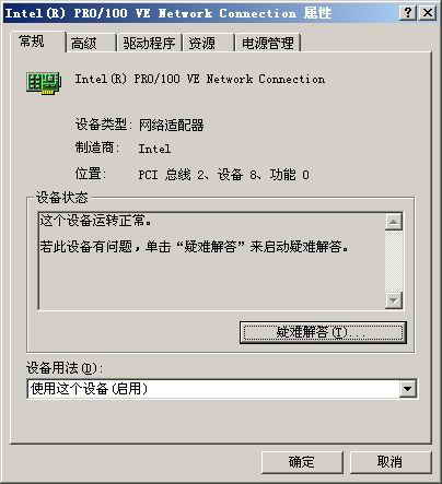 聯通公司運維服務管控工作總結_信息安全運維服務_服務器運維技術