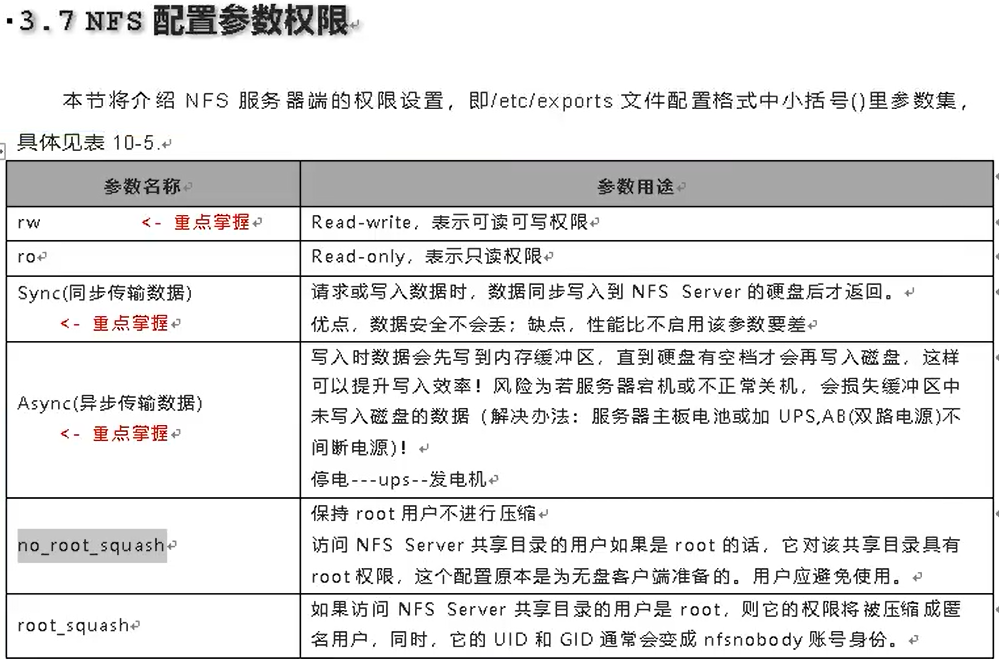 服務器運維外包_弱電運維外包_外包公司的運維