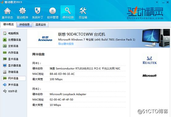 聯通公司運維服務管控工作總結_運維服務口號大全_服務器運維