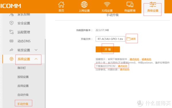運維服務管理體系_組織級運維服務目錄_服務器運維